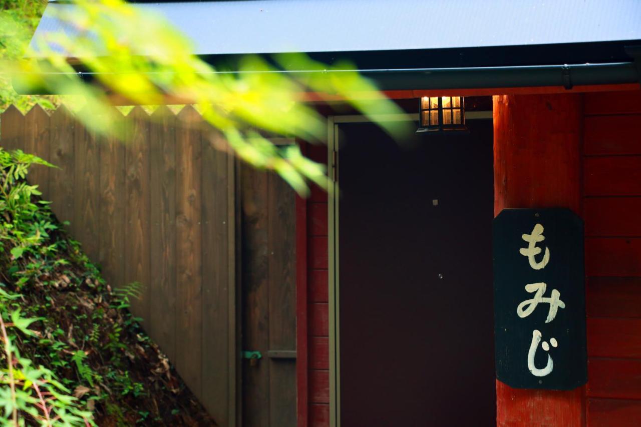 Villa Kurasako Onsen Sakura à Minamioguni Extérieur photo