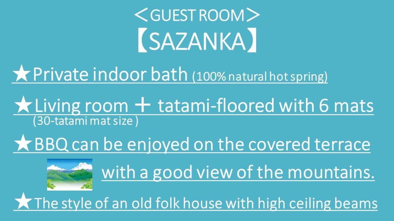Villa Kurasako Onsen Sakura à Minamioguni Extérieur photo