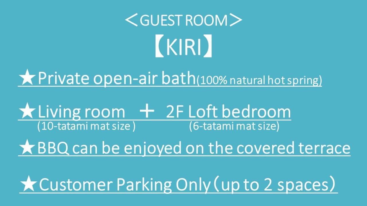 Villa Kurasako Onsen Sakura à Minamioguni Extérieur photo
